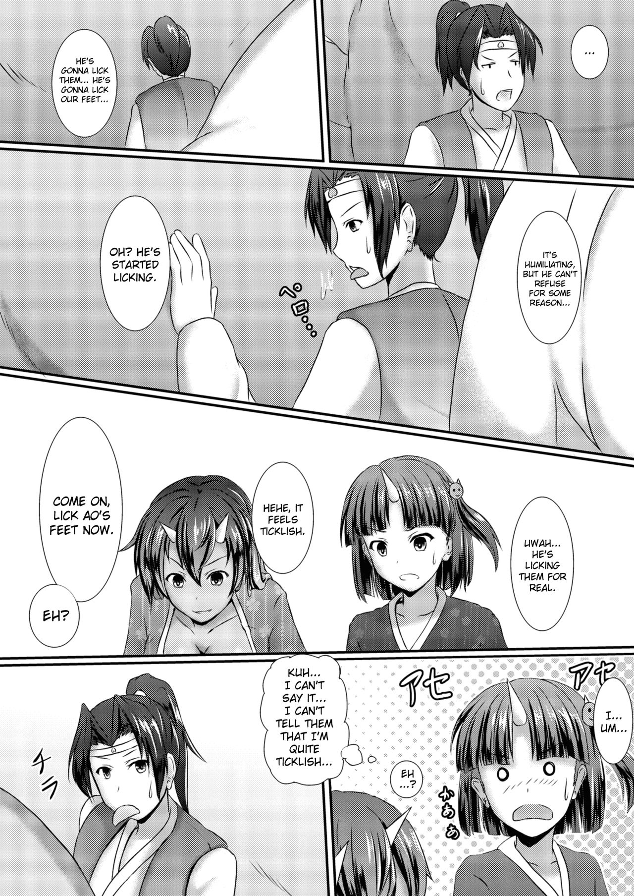 Komomotarou Komomotarou Jou no Maki 第21页