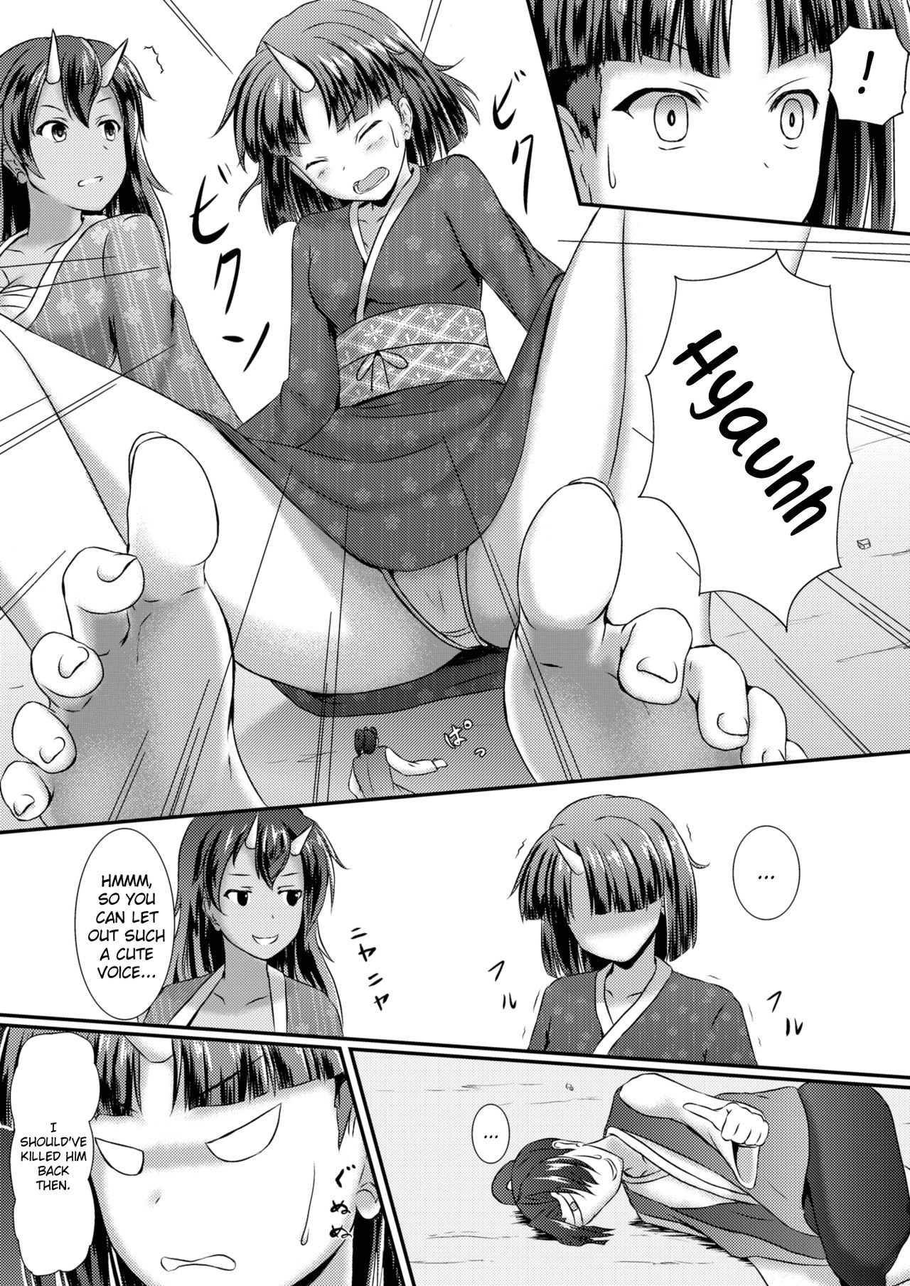 Komomotarou Komomotarou Jou no Maki 第22页