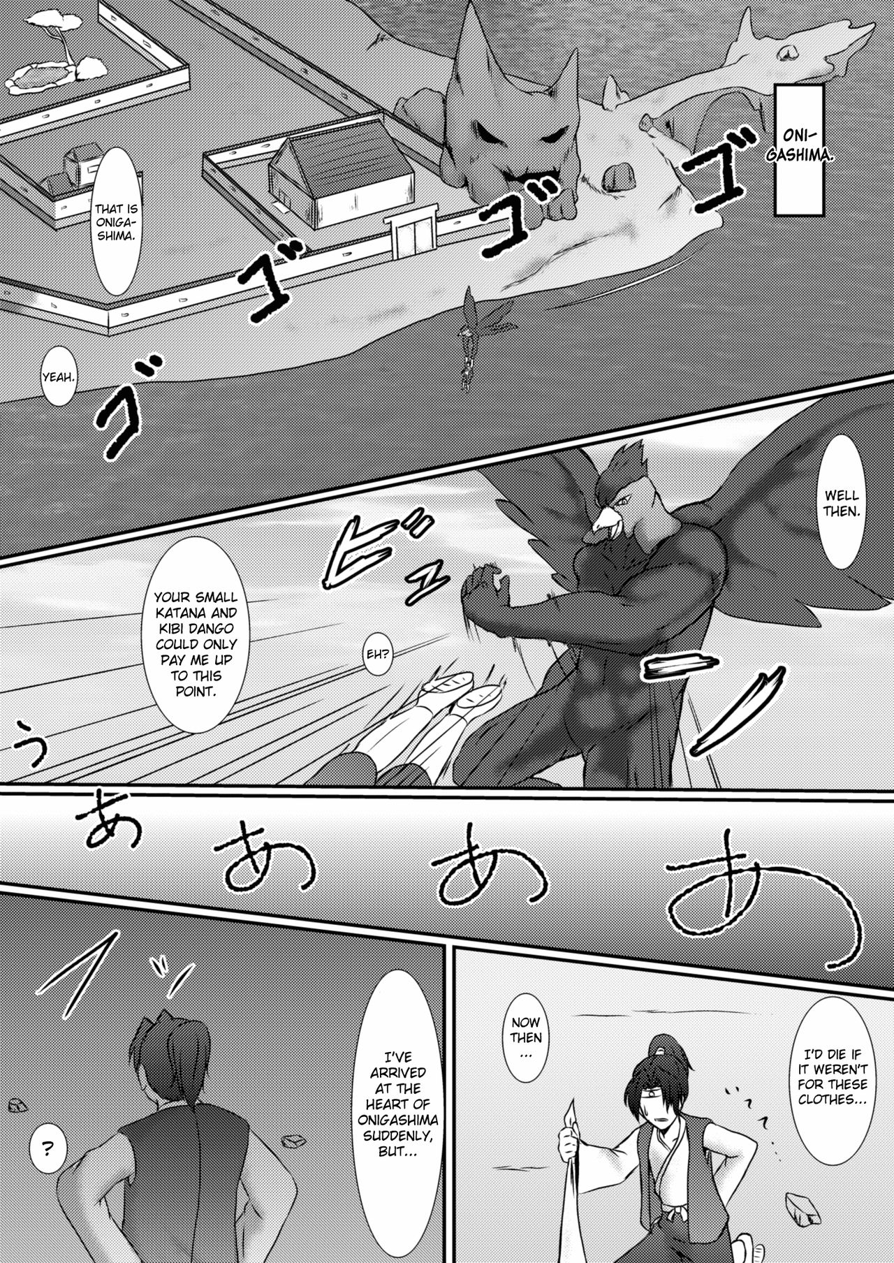 Komomotarou 第5页
