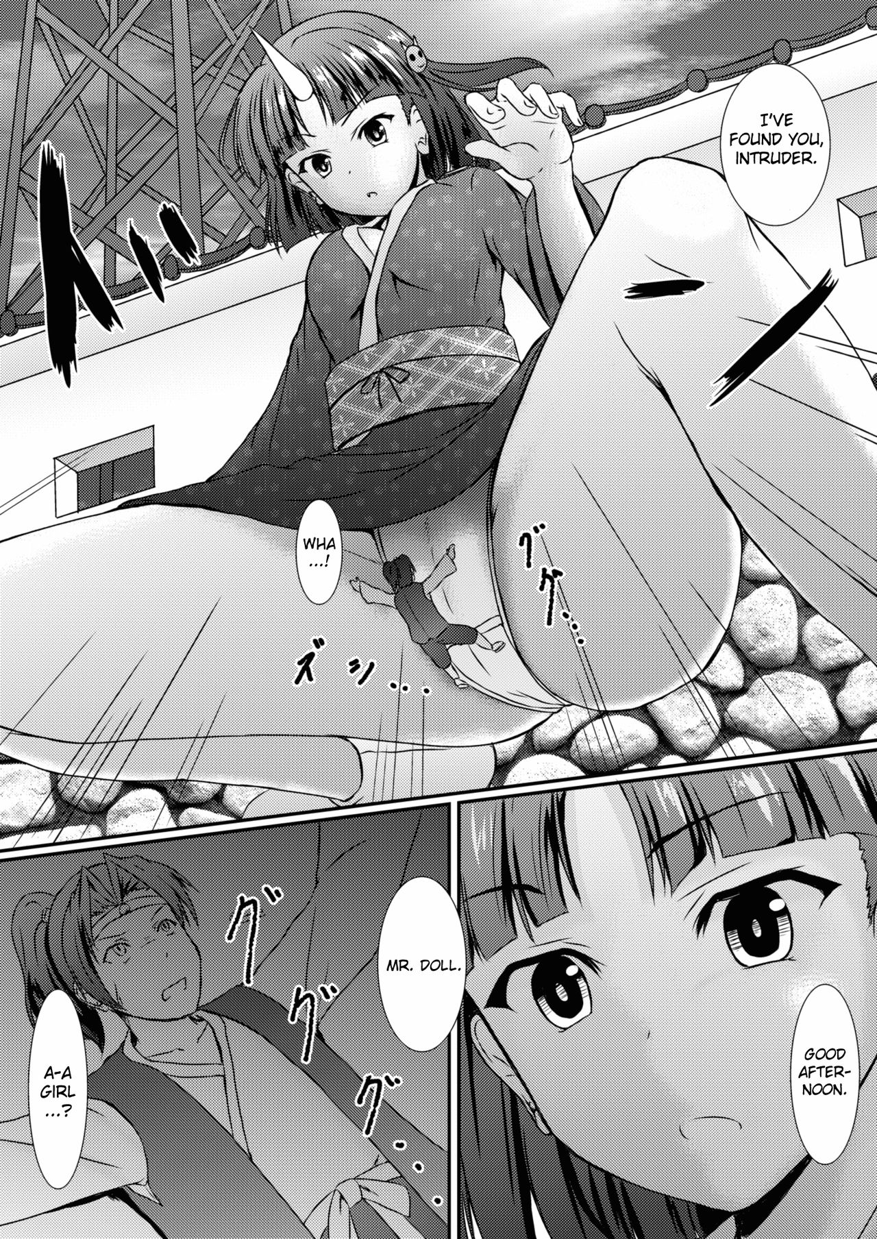 Komomotarou 第6页