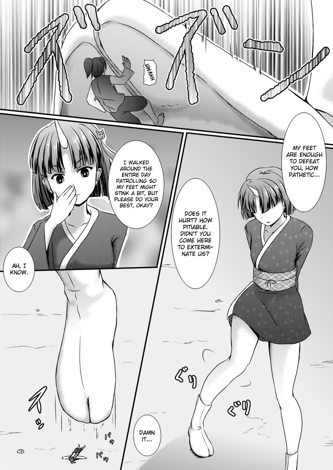Komomotarou Komomotarou Jou no Maki 第9页