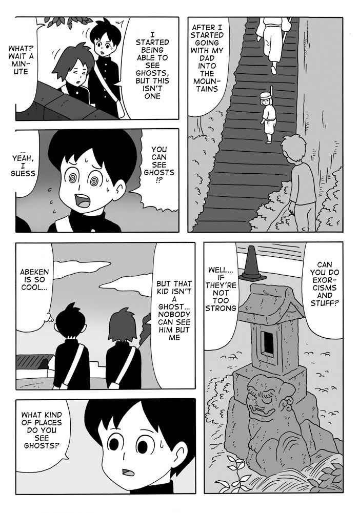 After School Ghost Stories 第3页