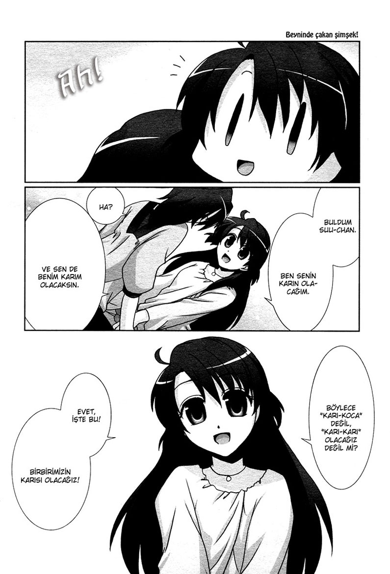 Fu-fu Vol. 1 Ch. 1 第13页