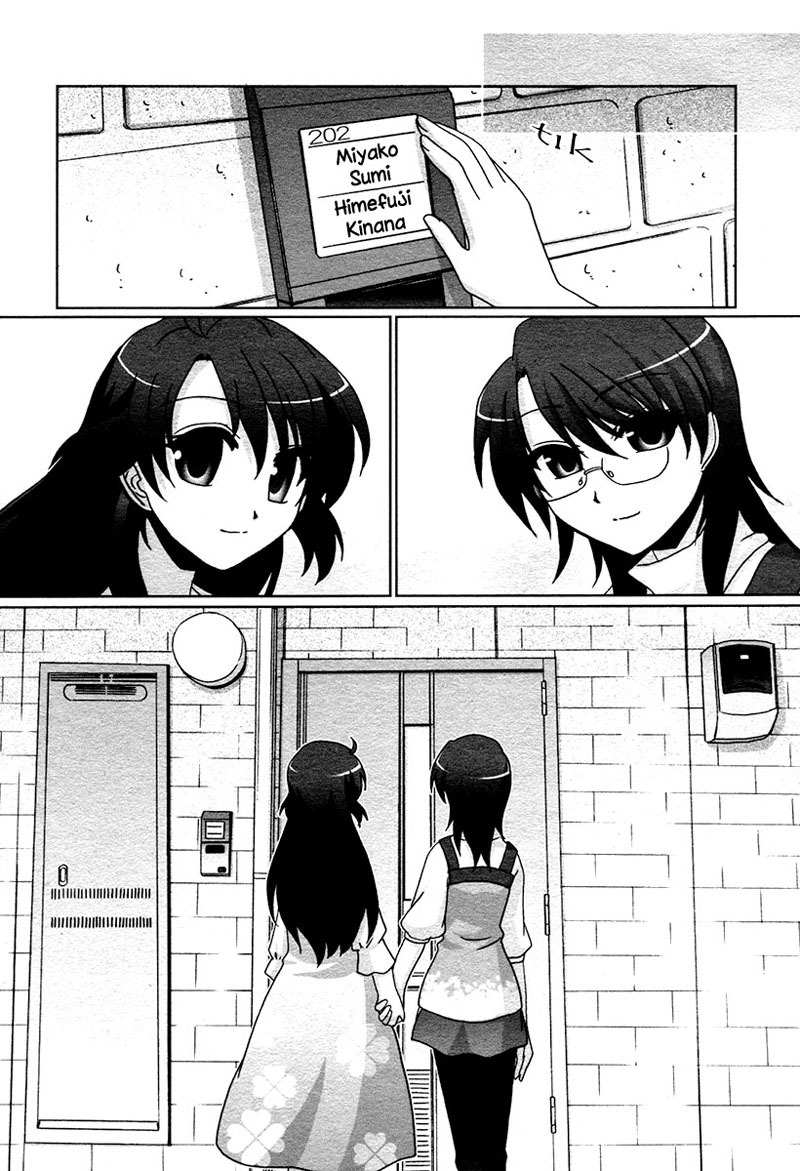 Fu-fu Vol. 1 Ch. 1 第20页