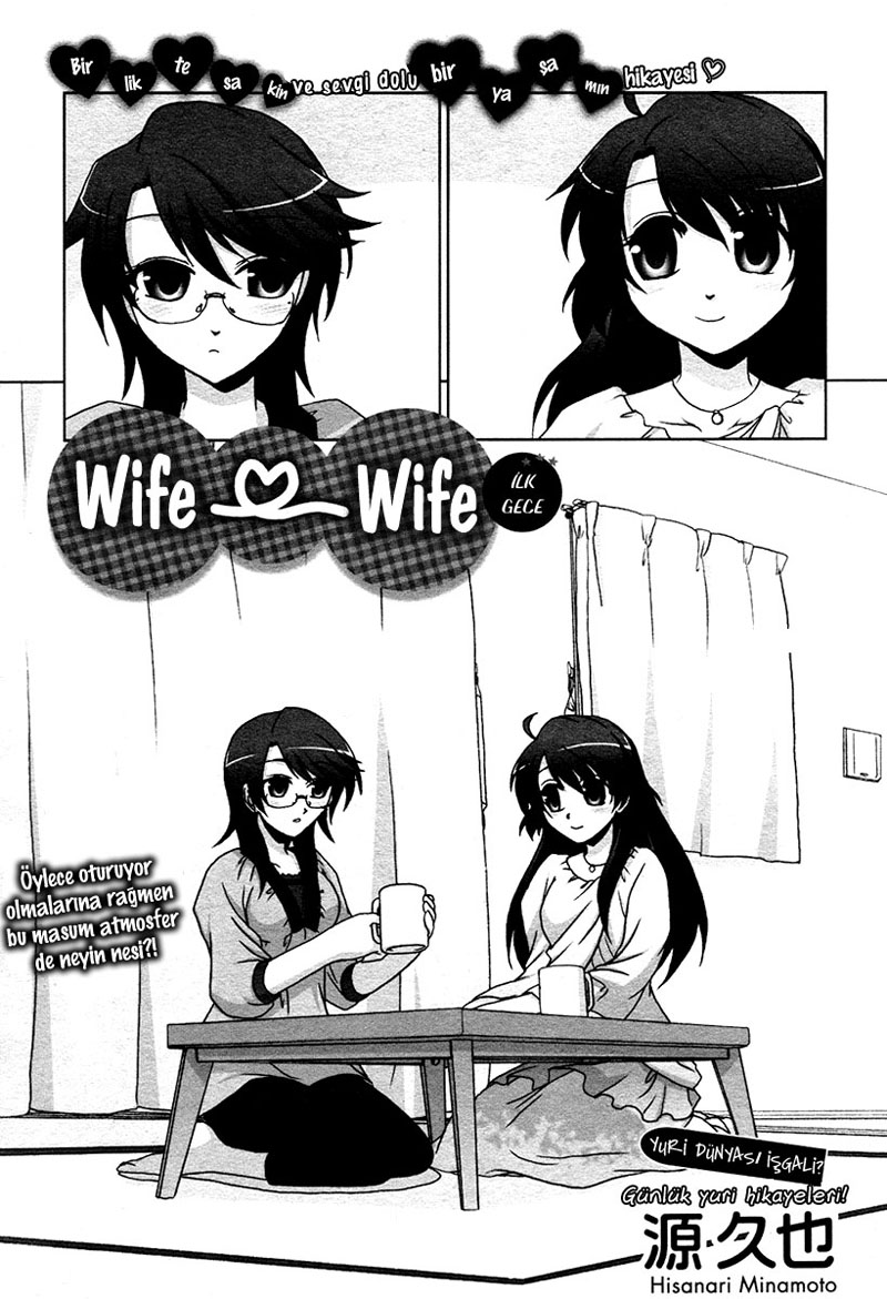 Fu-fu Vol. 1 Ch. 1 第6页