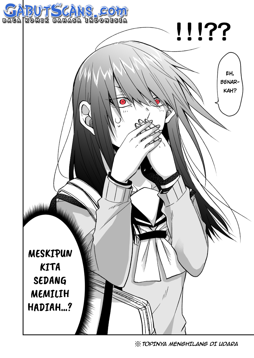 I Want to Know your Real Face (Pre-Serialization) Pengumuman Serialisasi 第4页