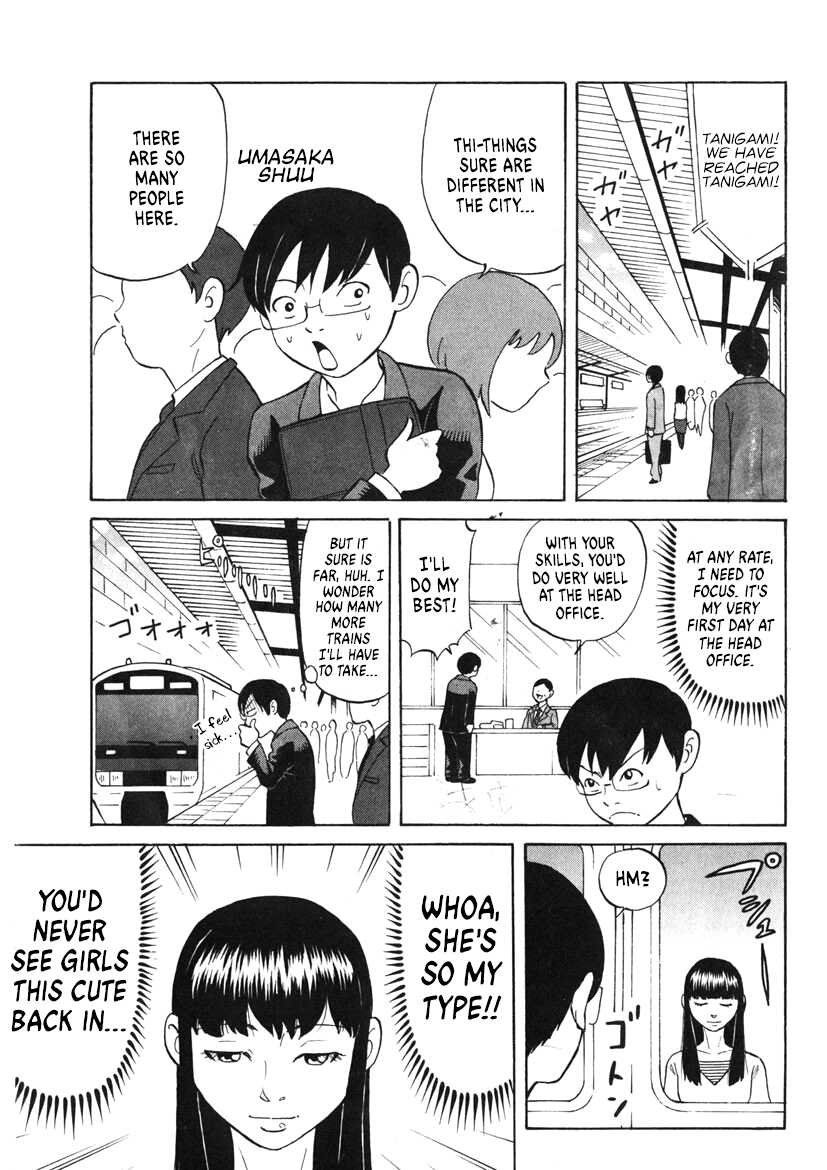 Densha no Ohimesama 第2页