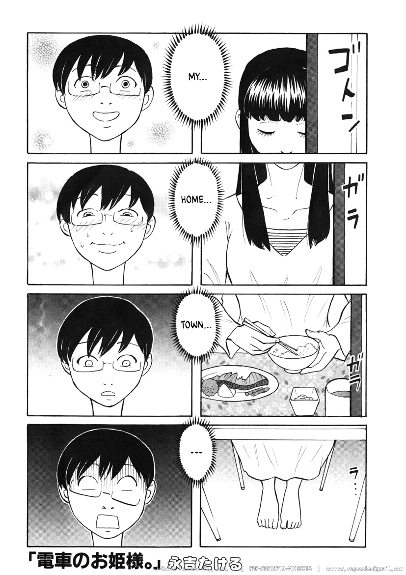Densha no Ohimesama 第3页
