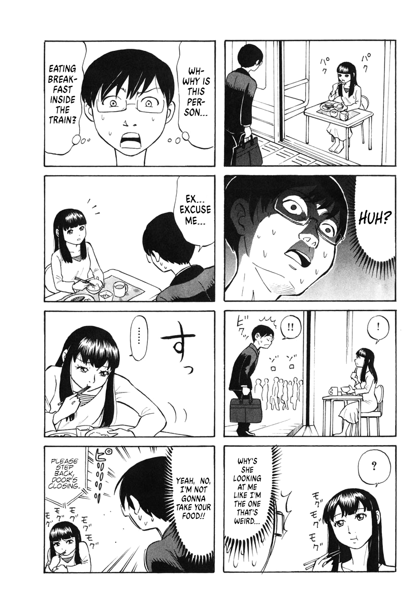 Densha no Ohimesama 第4页