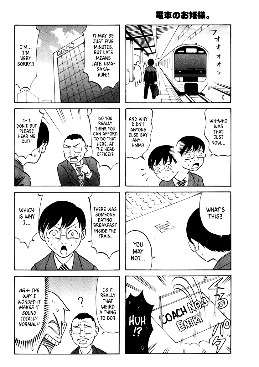 Densha no Ohimesama 第5页