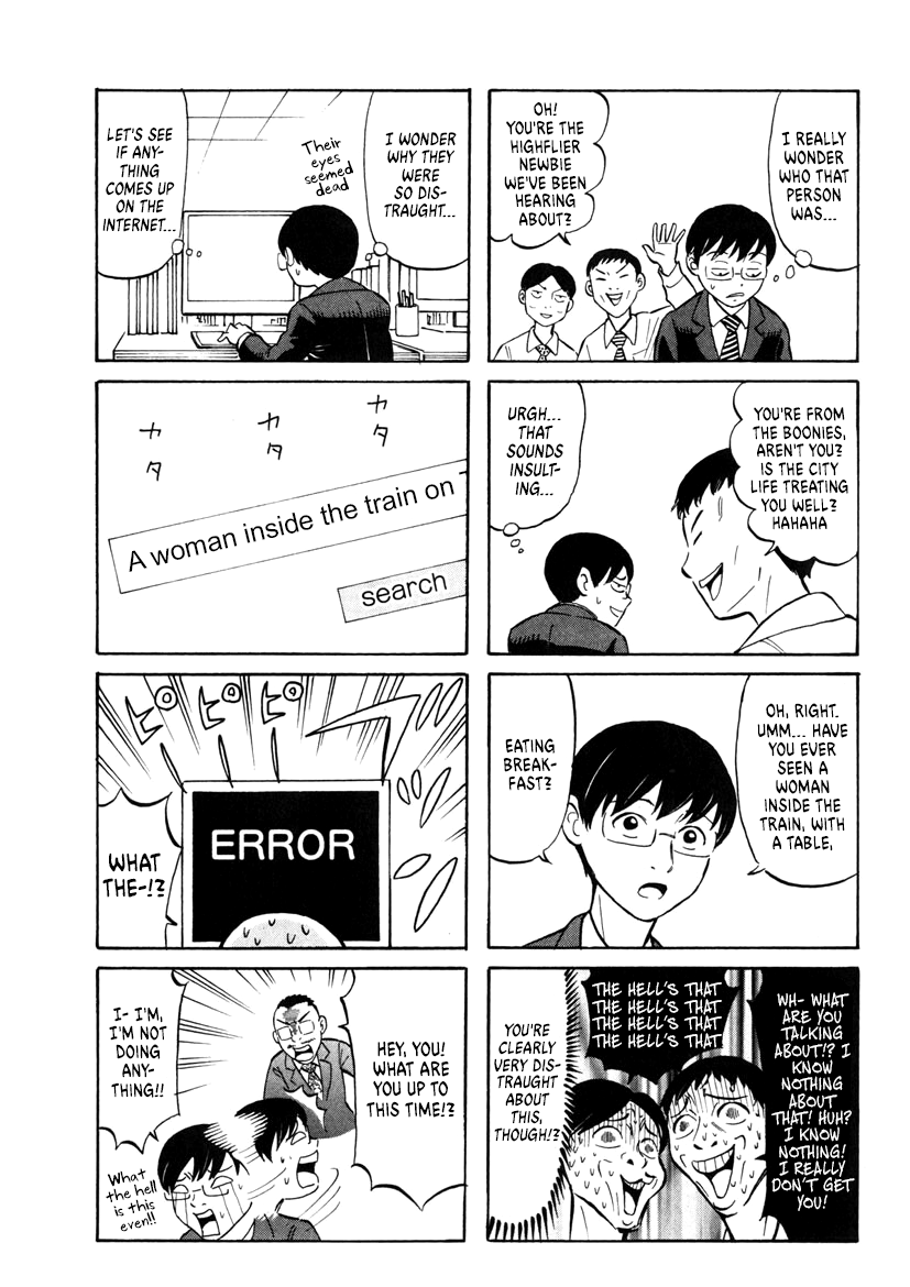 Densha no Ohimesama 第6页