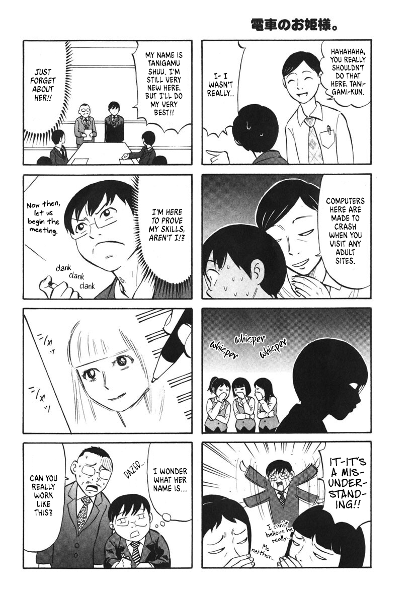 Densha no Ohimesama 第7页