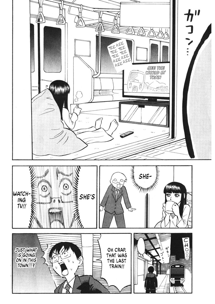 Densha no Ohimesama Vol. 1 Ch. 1 第9页