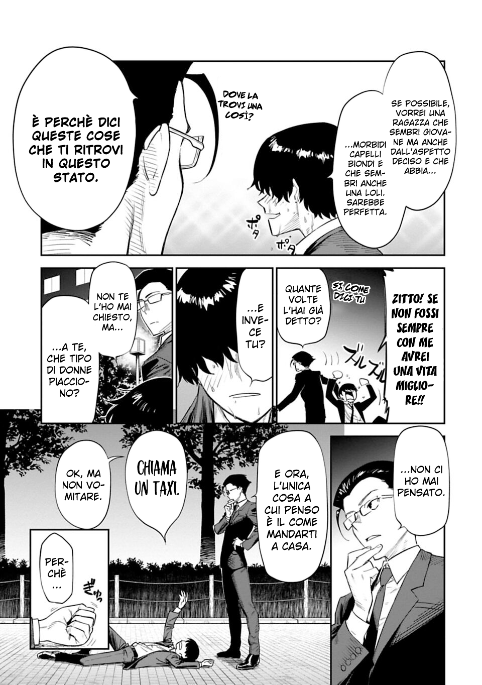 Fantasy Bishoujo Juniku Ojisan to Fabiniku ojisan e ojisan 第11页