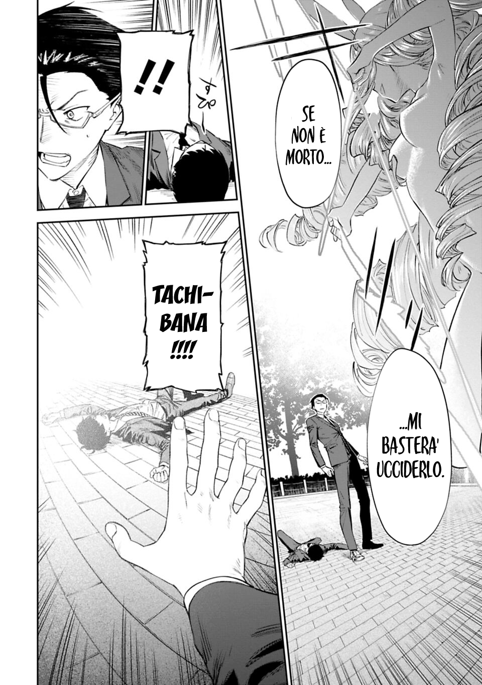 Fantasy Bishoujo Juniku Ojisan to Fabiniku ojisan e ojisan 第16页