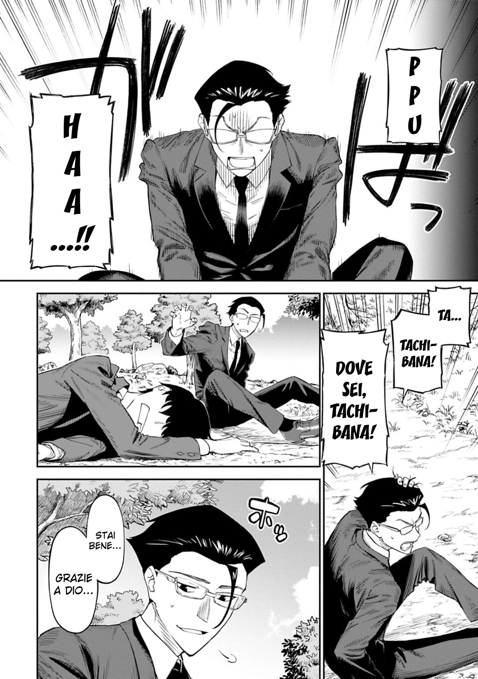Fantasy Bishoujo Juniku Ojisan to Fabiniku ojisan e ojisan 第18页