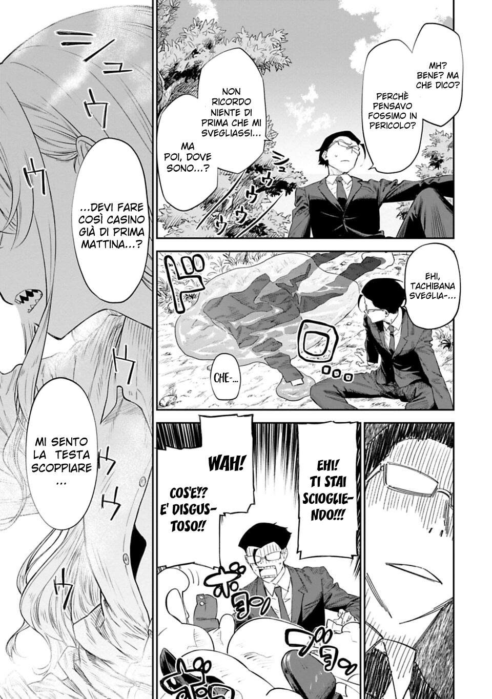 Fantasy Bishoujo Juniku Ojisan to Fabiniku ojisan e ojisan 第19页