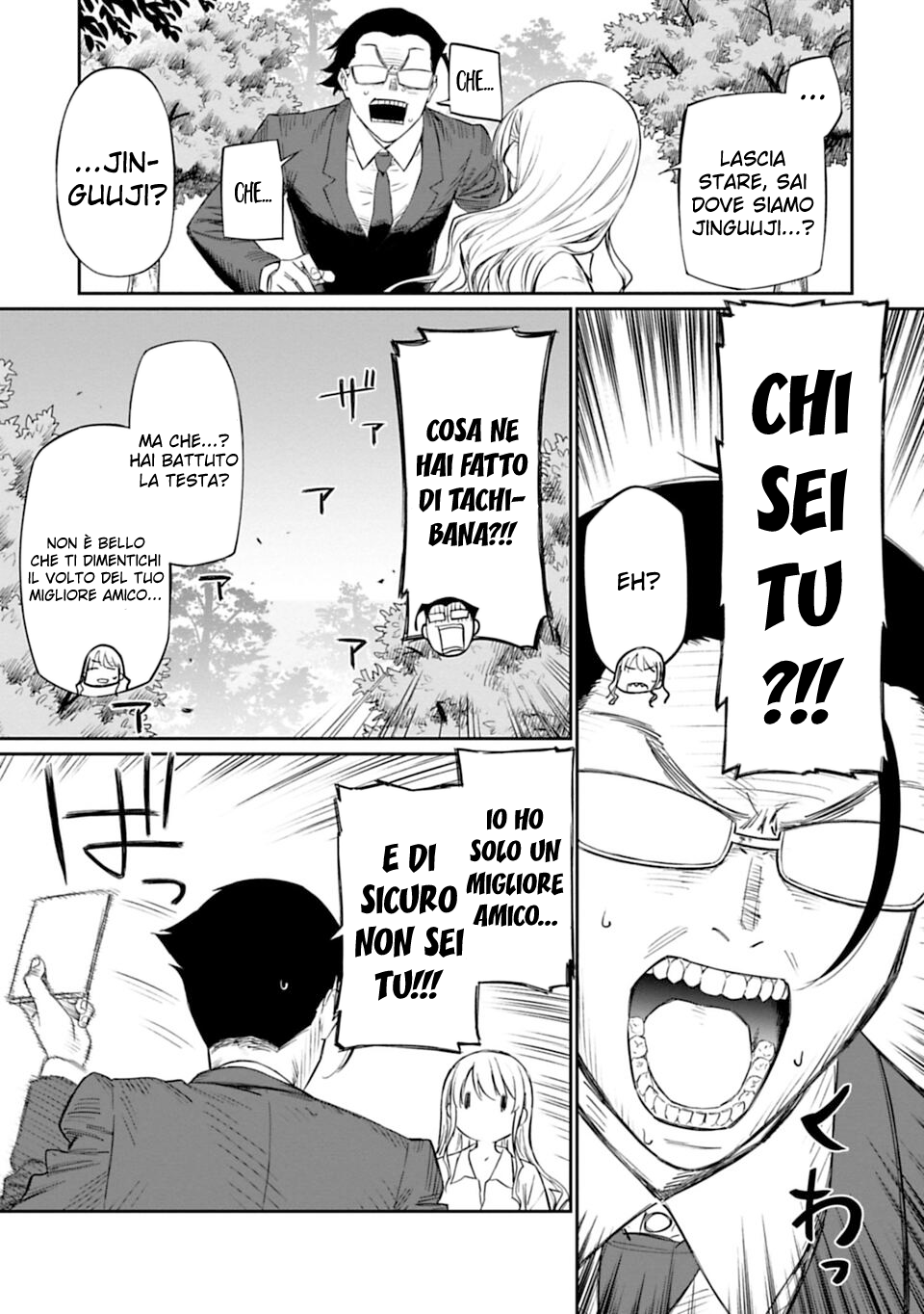 Fantasy Bishoujo Juniku Ojisan to Fabiniku ojisan e ojisan 第21页
