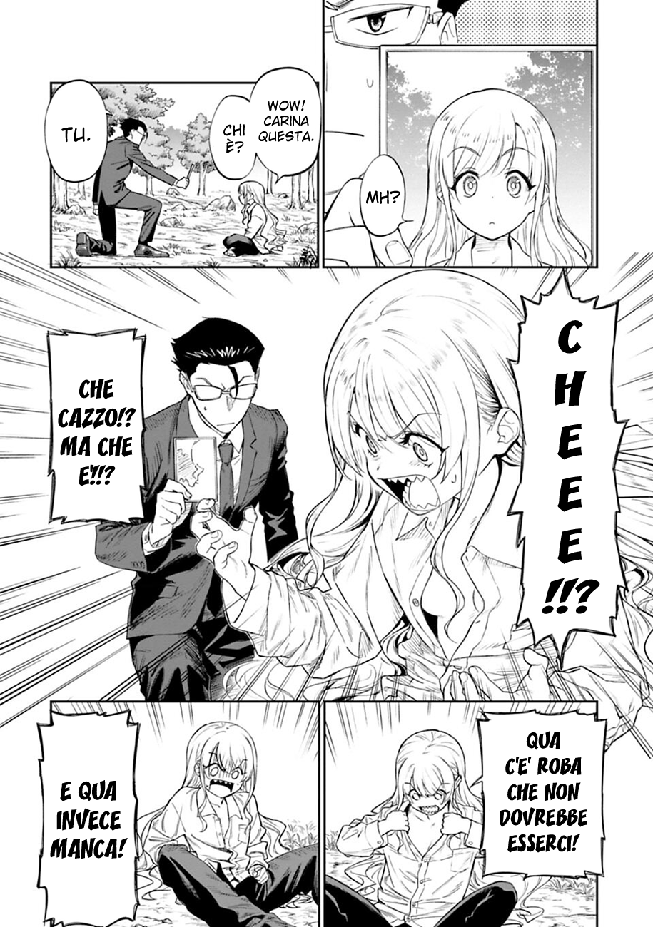 Fantasy Bishoujo Juniku Ojisan to Fabiniku ojisan e ojisan 第22页