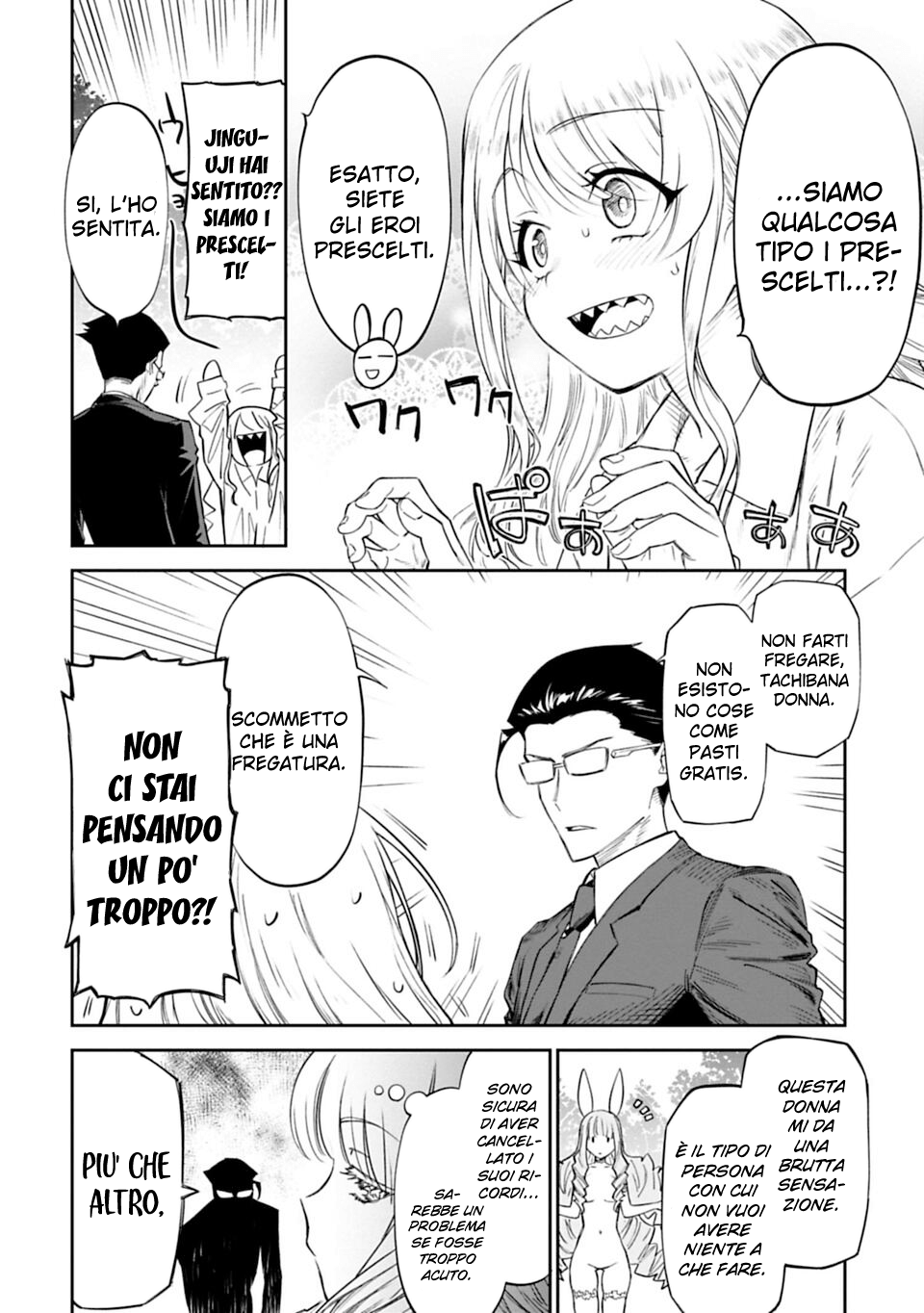 Fantasy Bishoujo Juniku Ojisan to Fabiniku ojisan e ojisan 第26页