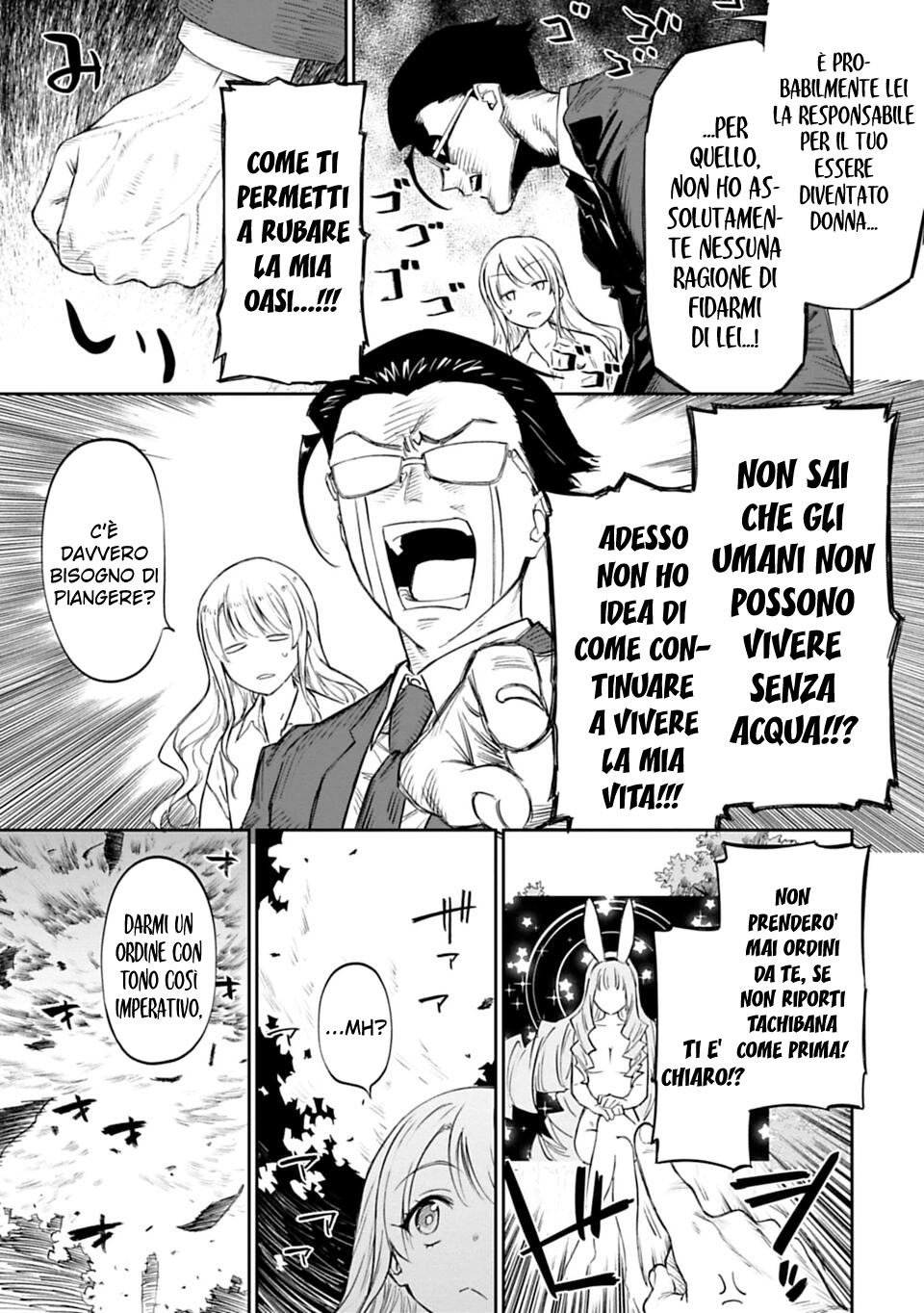 Fantasy Bishoujo Juniku Ojisan to Fabiniku ojisan e ojisan 第27页