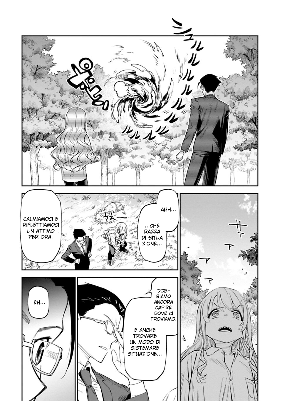 Fantasy Bishoujo Juniku Ojisan to Fabiniku ojisan e ojisan 第30页