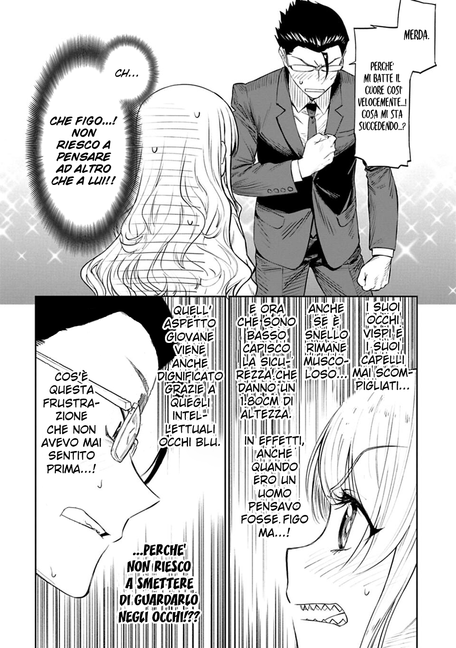 Fantasy Bishoujo Juniku Ojisan to Fabiniku ojisan e ojisan 第34页