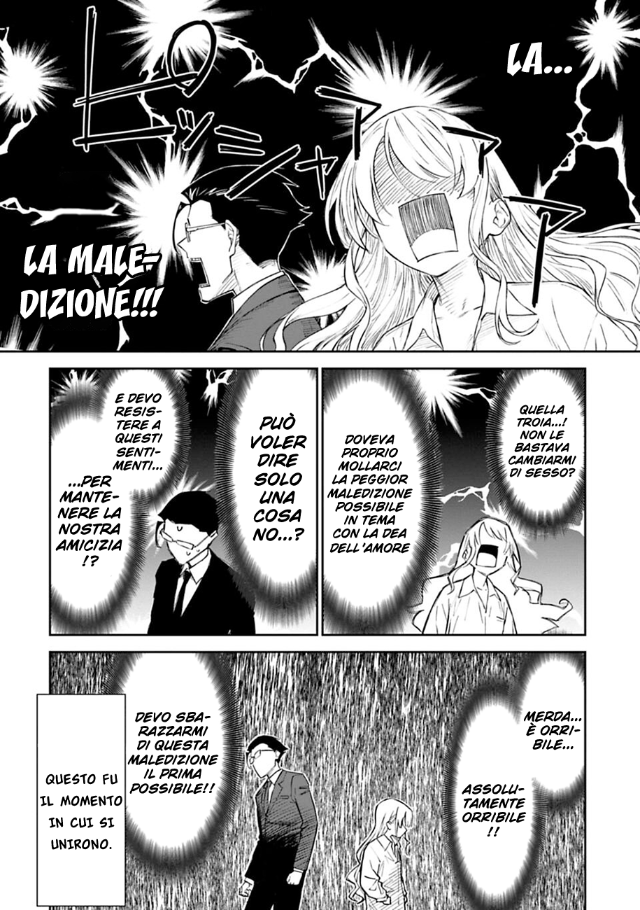 Fantasy Bishoujo Juniku Ojisan to Fabiniku ojisan e ojisan 第36页