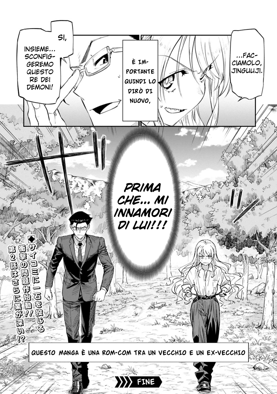 Fantasy Bishoujo Juniku Ojisan to Fabiniku ojisan e ojisan 第37页