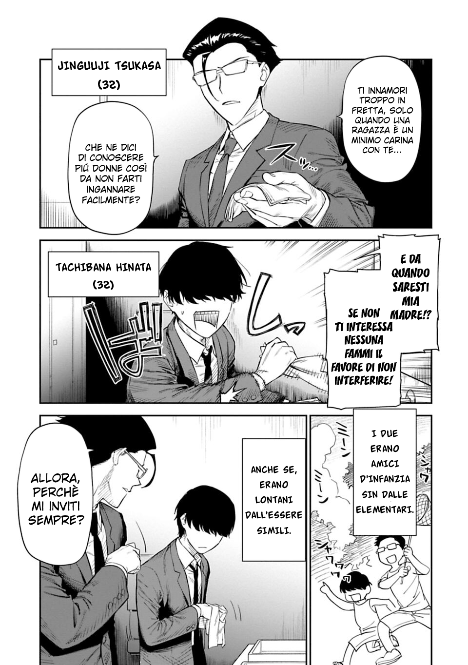 Fantasy Bishoujo Juniku Ojisan to Fabiniku ojisan e ojisan 第5页