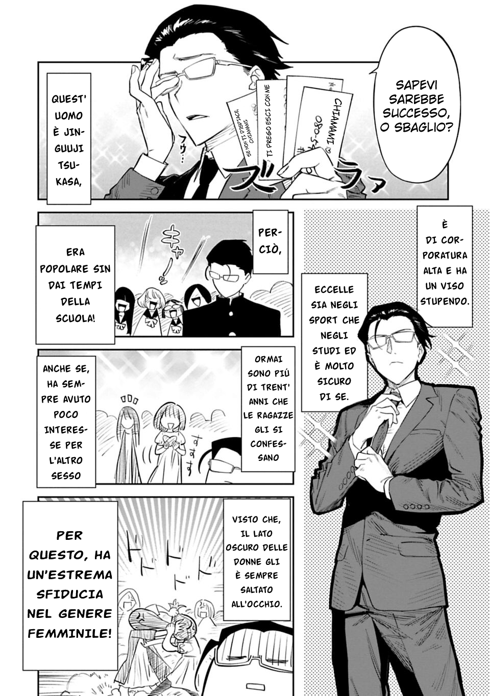 Fantasy Bishoujo Juniku Ojisan to Fabiniku ojisan e ojisan 第6页