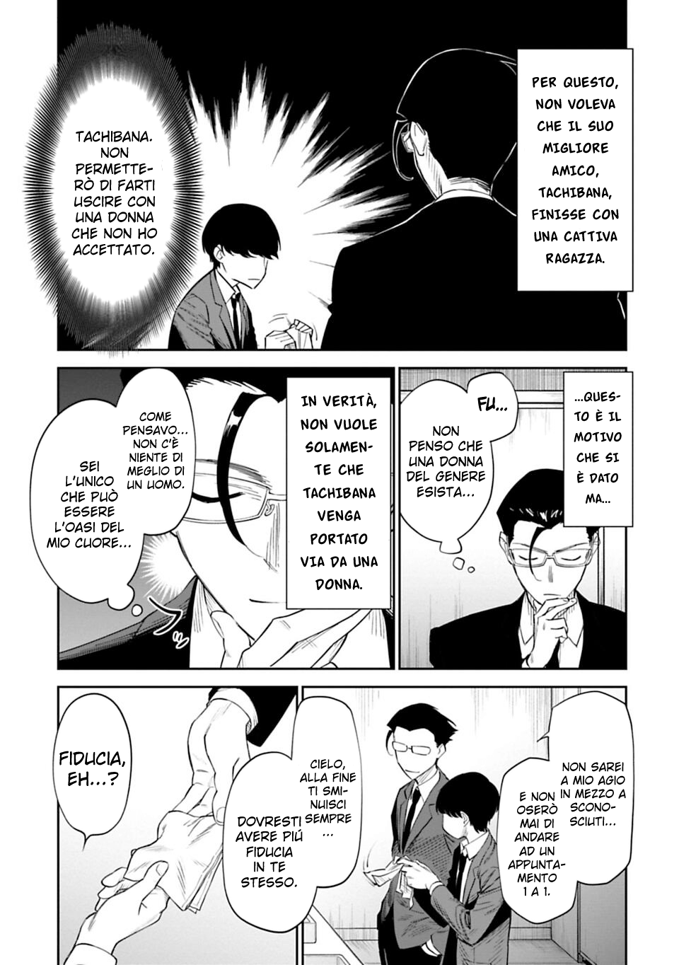 Fantasy Bishoujo Juniku Ojisan to Fabiniku ojisan e ojisan 第7页