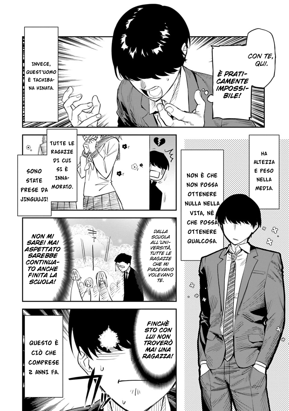 Fantasy Bishoujo Juniku Ojisan to Fabiniku ojisan e ojisan 第8页