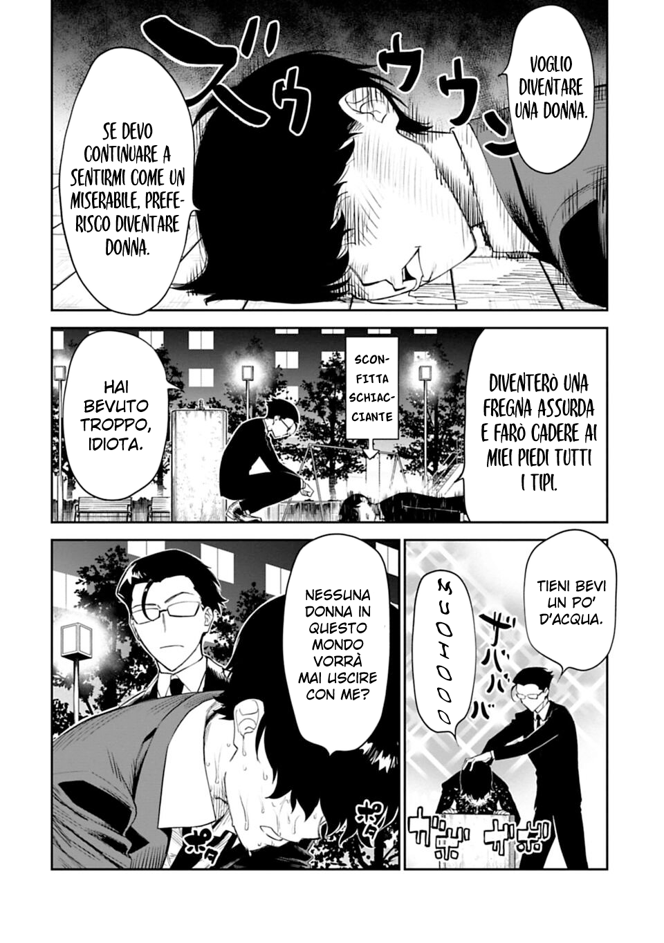 Fantasy Bishoujo Juniku Ojisan to Fabiniku ojisan e ojisan 第10页