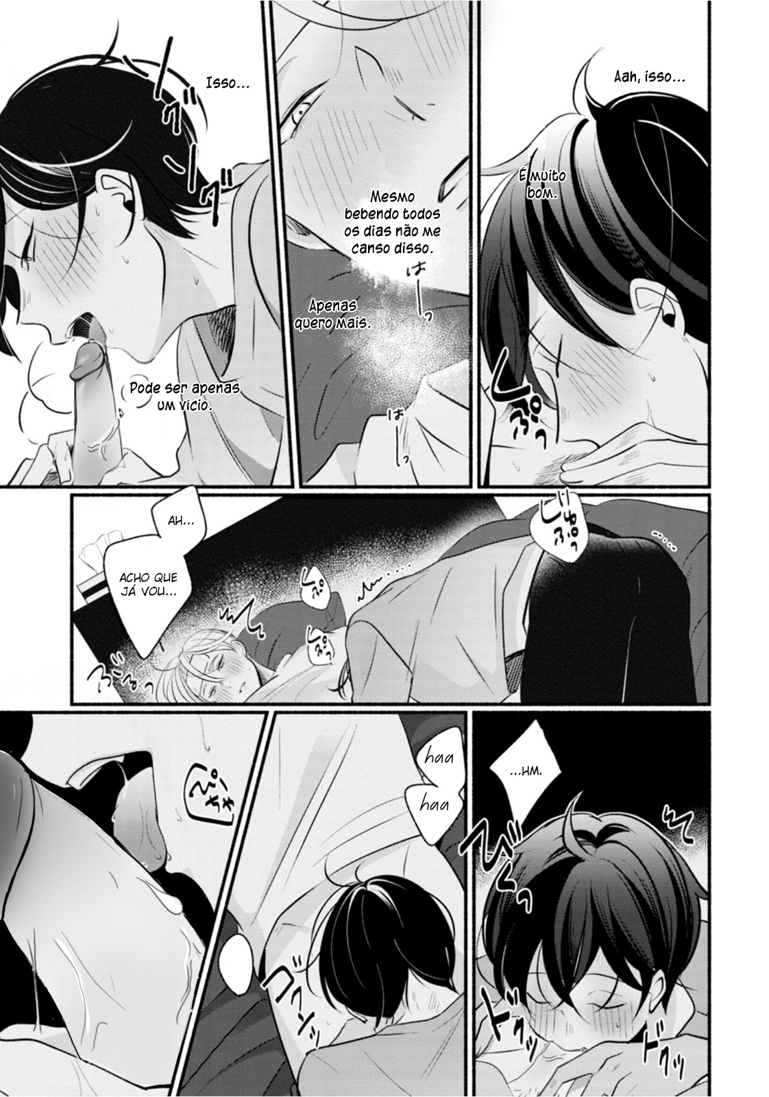 Moudoku Sugar Syrup 2ª gota 第18页