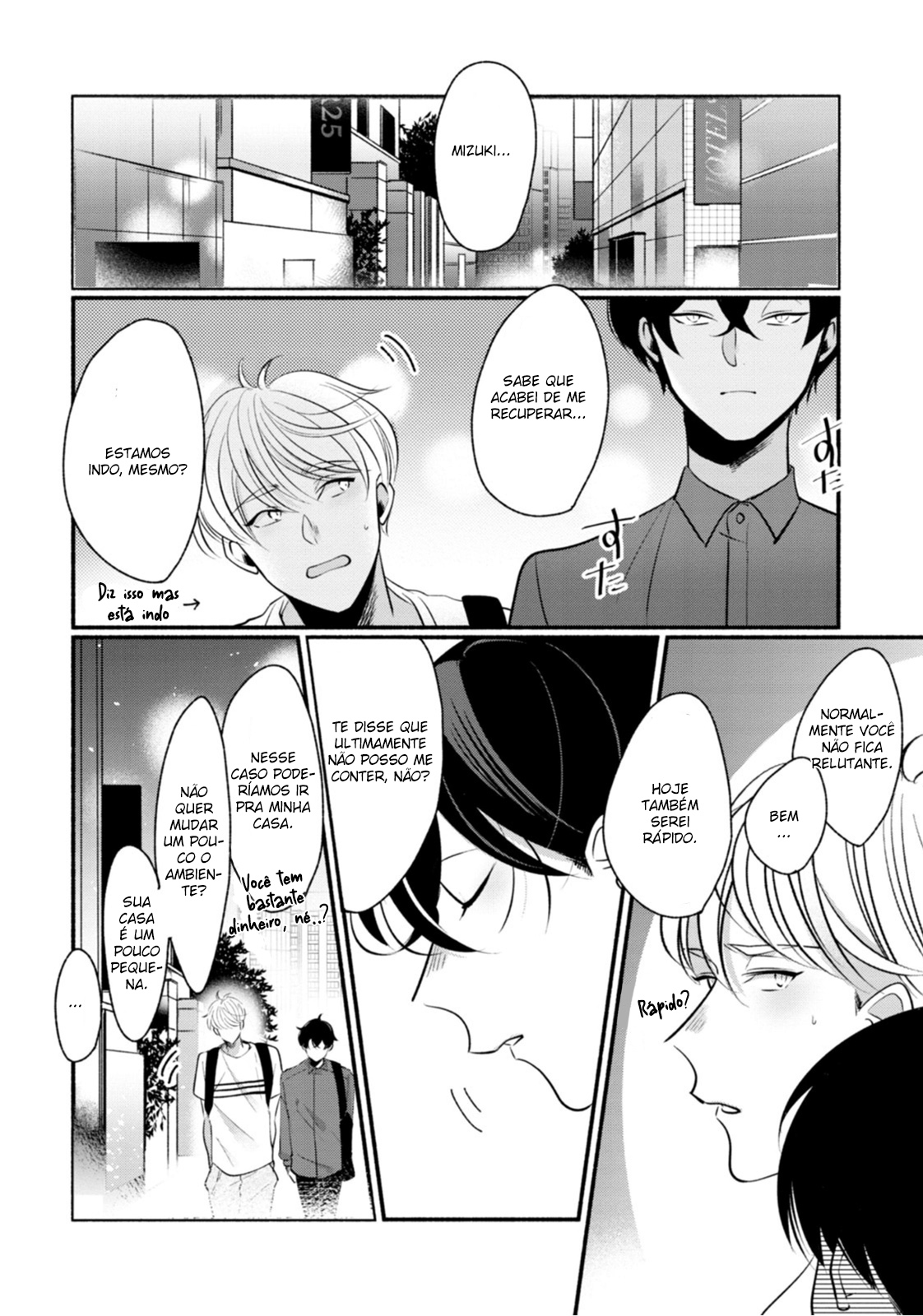 Moudoku Sugar Syrup 2ª gota 第23页
