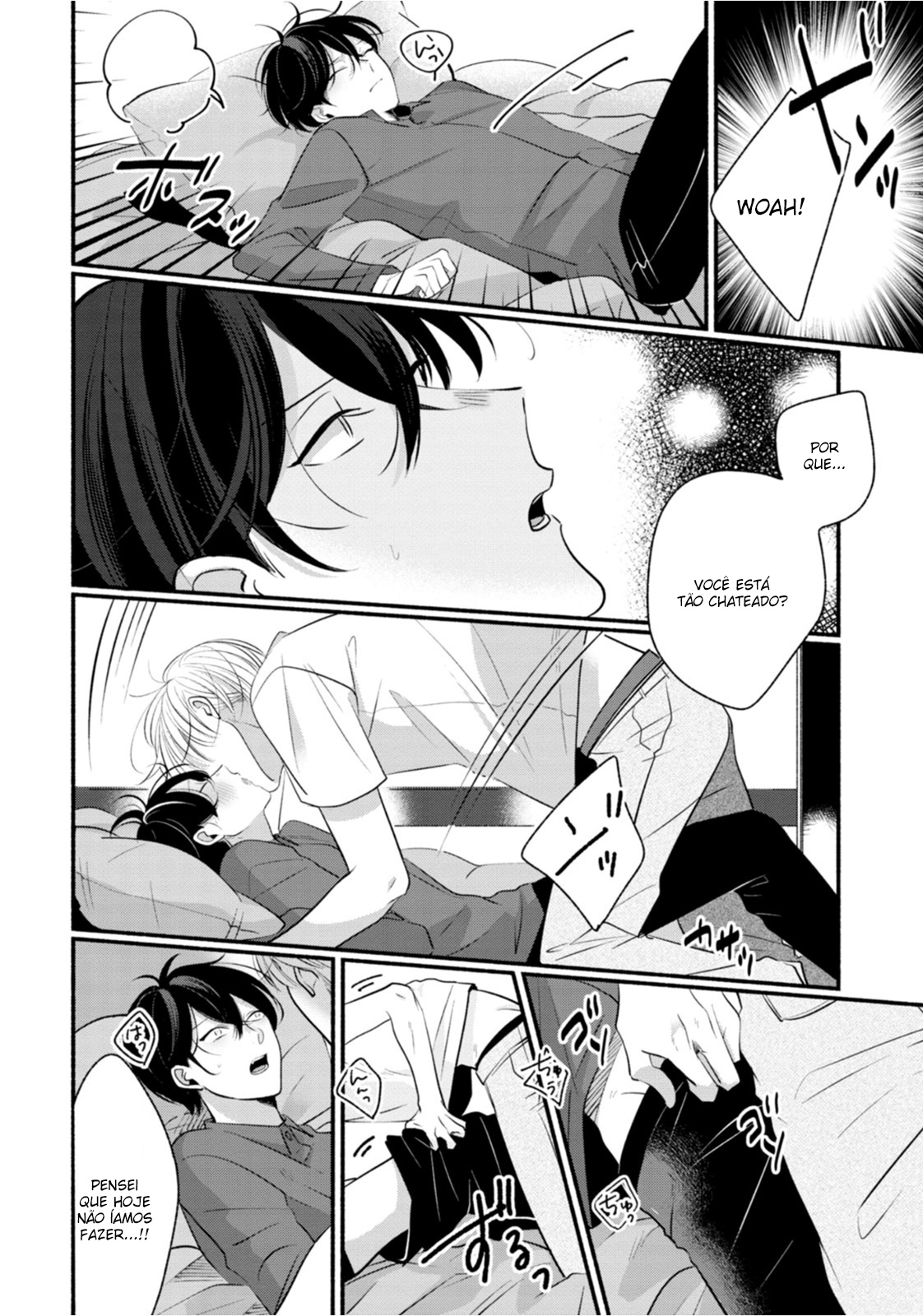 Moudoku Sugar Syrup 2ª gota 第31页