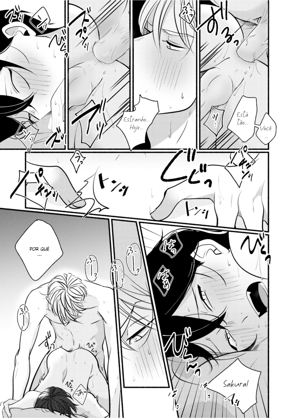 Moudoku Sugar Syrup 2ª gota 第36页