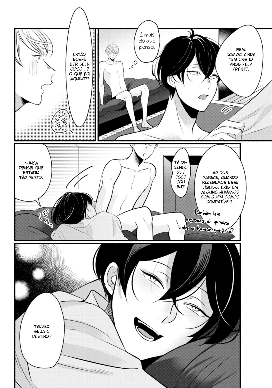Moudoku Sugar Syrup 2ª gota 第8页
