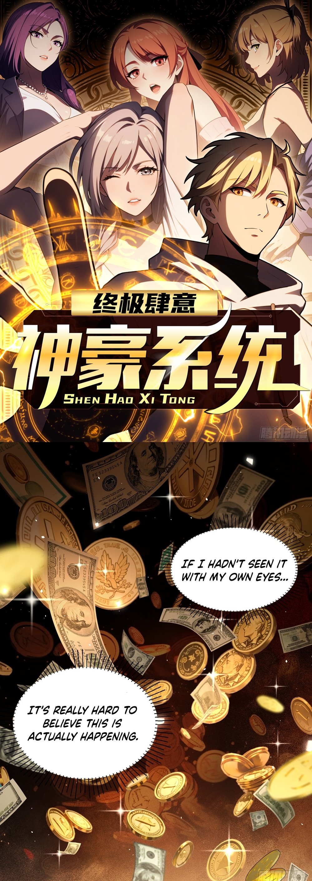 Reckless Riches: The Divine System Ch. 2 第2页