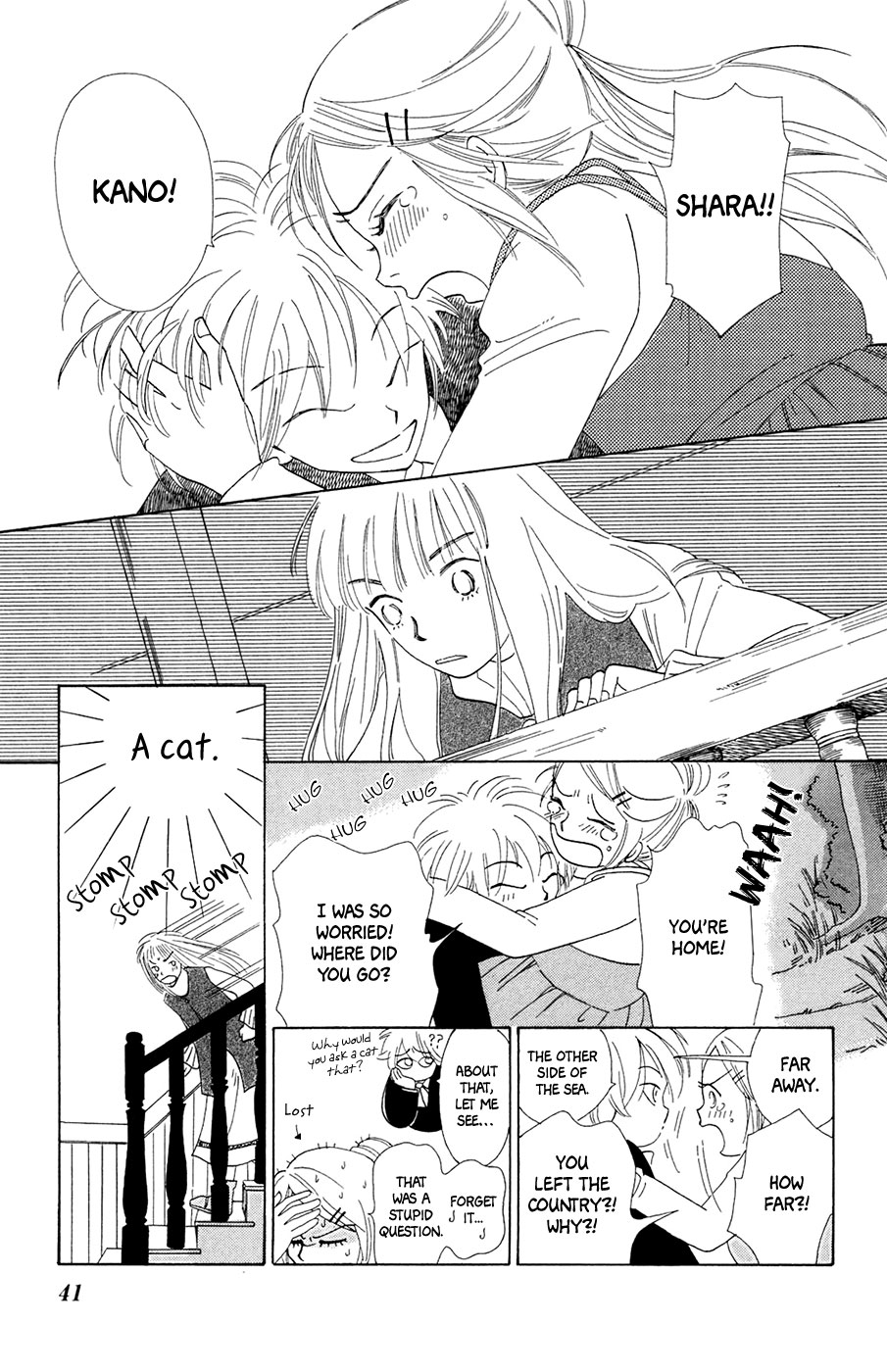 Minato Machi Neko Machi The First Witch and the First Cat 第22页