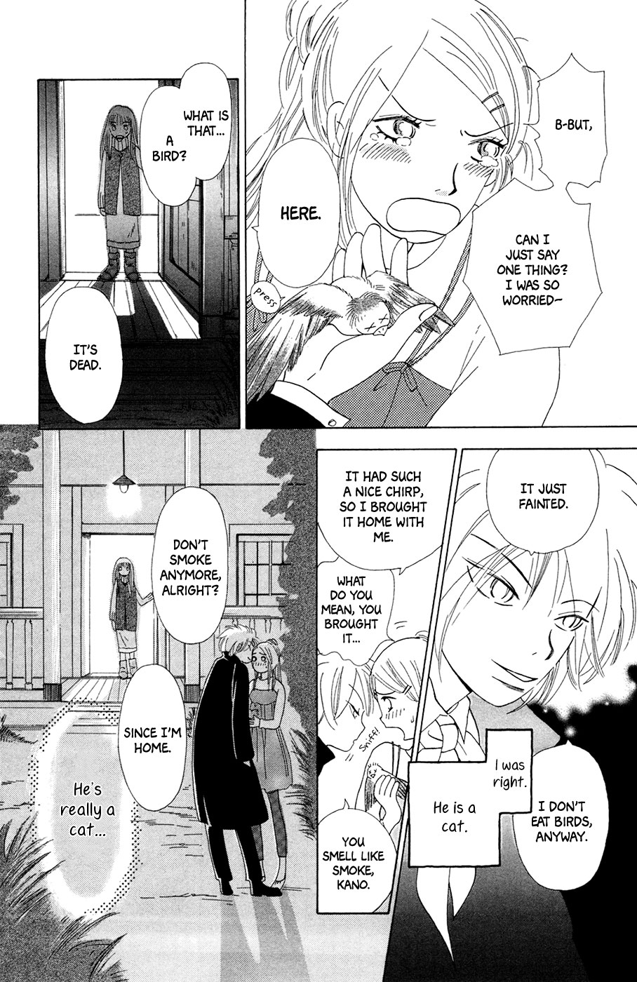 Minato Machi Neko Machi The First Witch and the First Cat 第23页