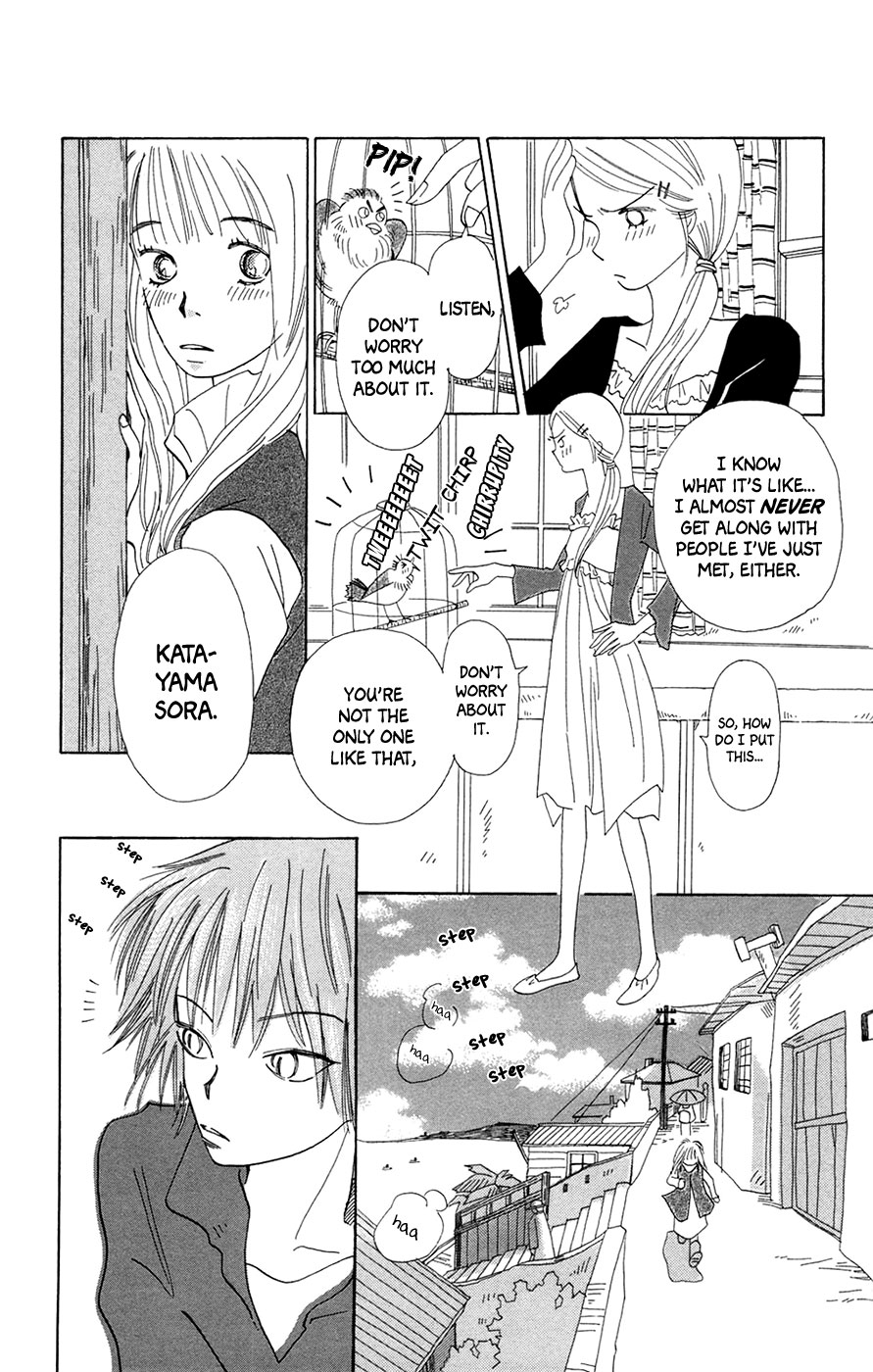 Minato Machi Neko Machi The First Witch and the First Cat 第26页