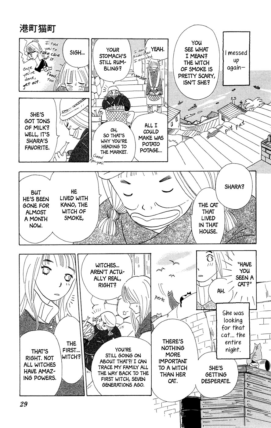 Minato Machi Neko Machi The First Witch and the First Cat 第10页