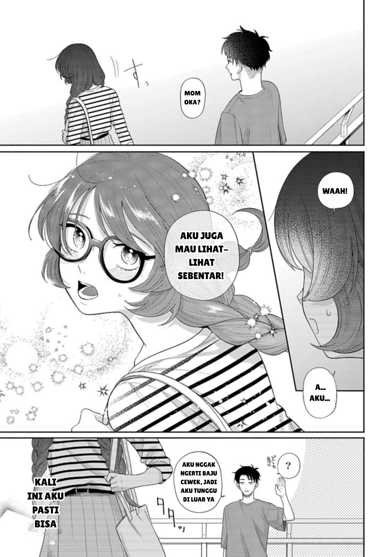 Ani ni Koisuru Watashitachi Orang yang Dia Sukai (Sisi Belakang) 第13页
