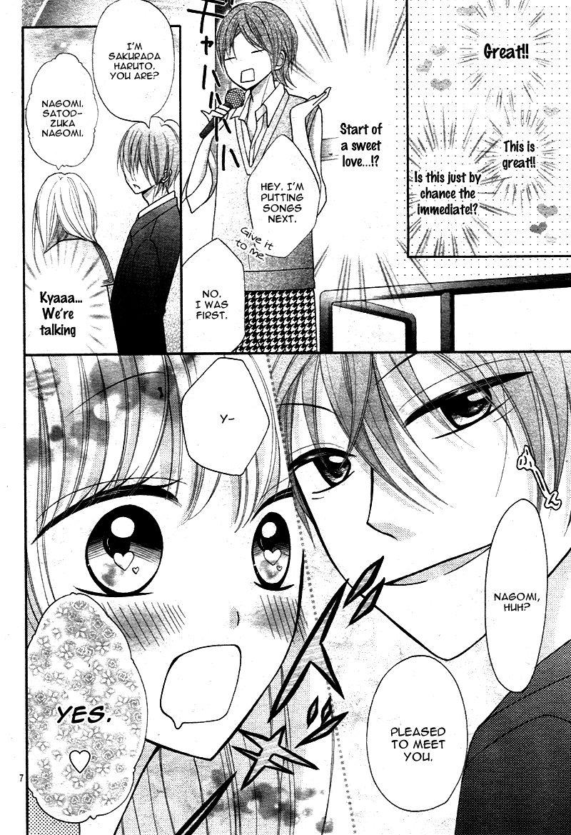 Amai Amai Koi o Seyo Vol. 1 Ch. 1 第11页