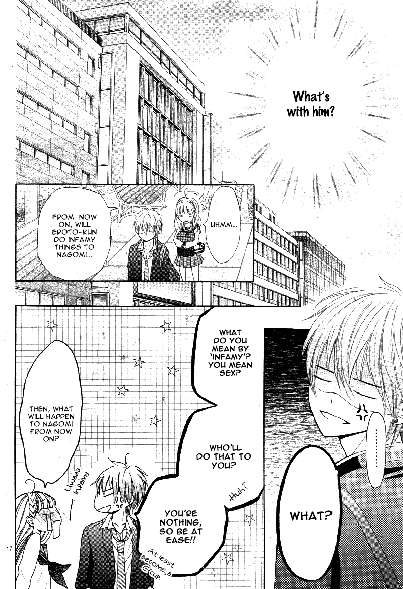 Amai Amai Koi o Seyo Vol. 1 Ch. 1 第20页