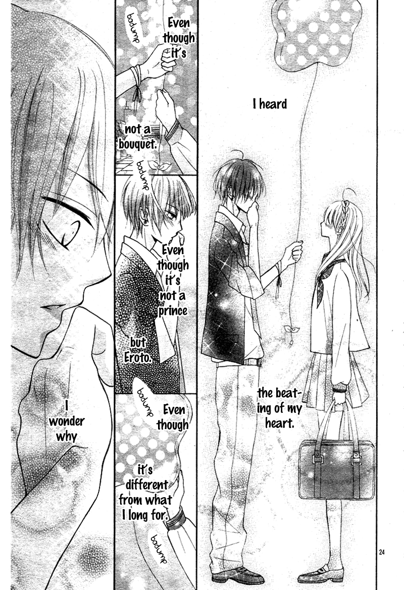 Amai Amai Koi o Seyo Vol. 1 Ch. 1 第27页