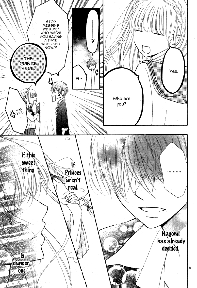 Amai Amai Koi o Seyo Vol. 1 Ch. 1 第37页