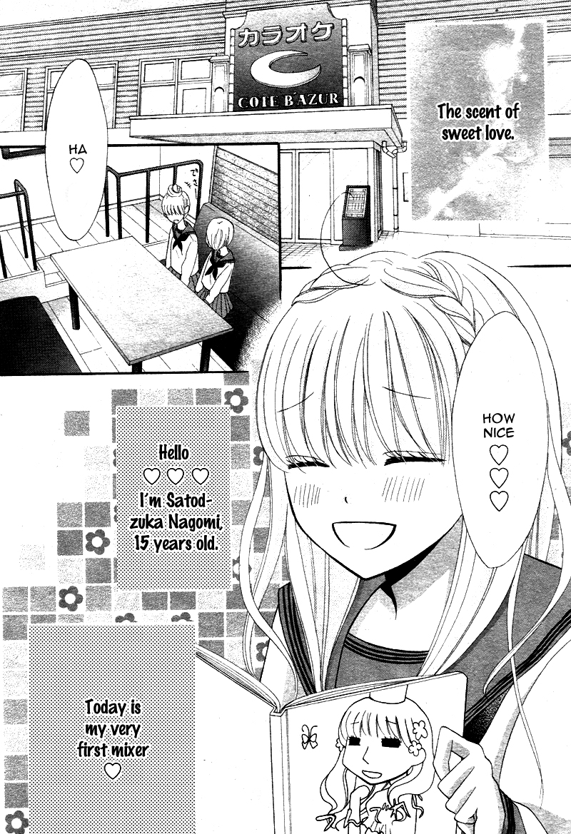 Amai Amai Koi o Seyo 第7页